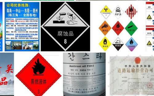 "危险化学品经营许可证"必须符合下列条件:(1)管理和储存场地,设施和